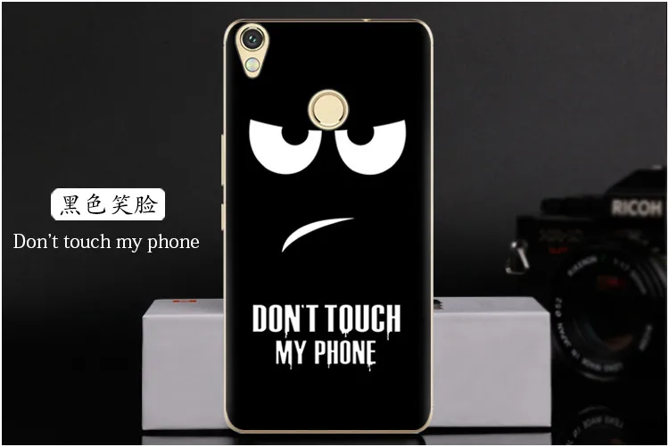  Don't touch my phone
