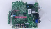 TLM32V68C (29) Motherboard RSAG7.820.1873 / ROH screen HS32L1V1-1PS