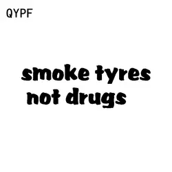 QYPF 15,8 см * 5,4 см; винил символов дым шин не наркотики автомобилей Стикеры наклейка черный, серебристый цвет C15-3021
