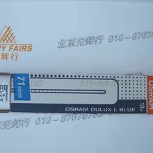 OSRAM DULUX L Синий 18 Вт/71 CE Hg, 18 Вт 71 цвет 4 контакта, draeger Ohmeda Билирубин photothreapy Bilibed, DL18W/71 люминесцентная лампа