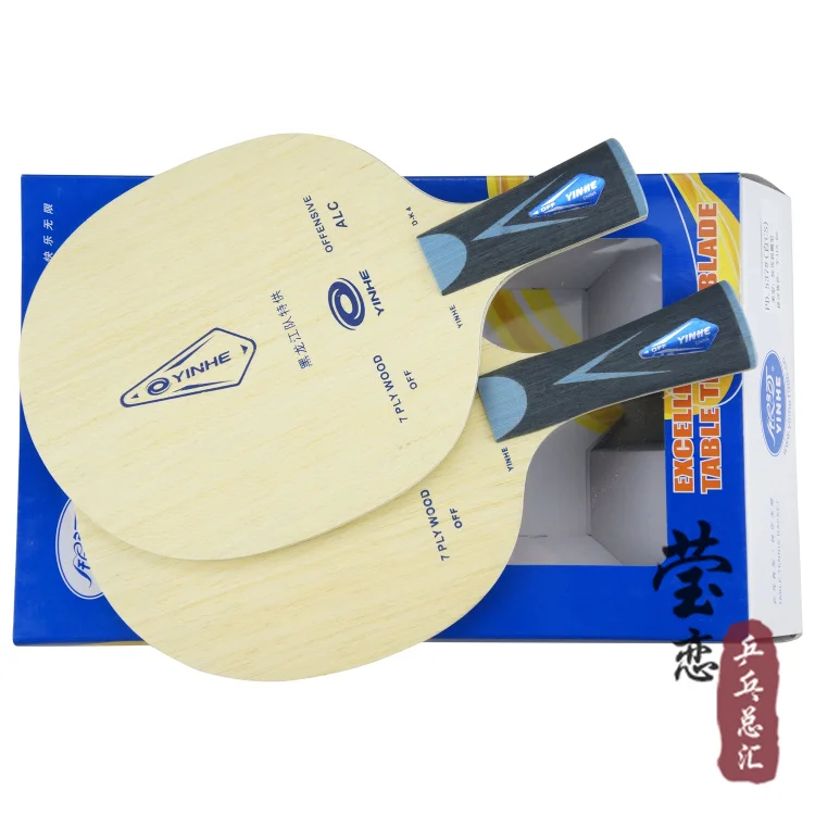 الأصلي yinhe المقاطعات الـ \