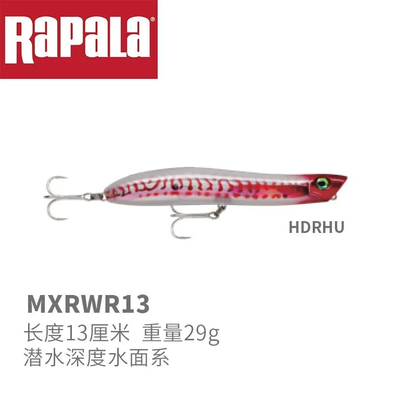 Rapala MXRWR13 приманка для рыбной ловли 13 см/29 г, объемная жесткая искусственная приманка, качественная профессиональная приманка - Цвет: MXRWR13-HDRHU