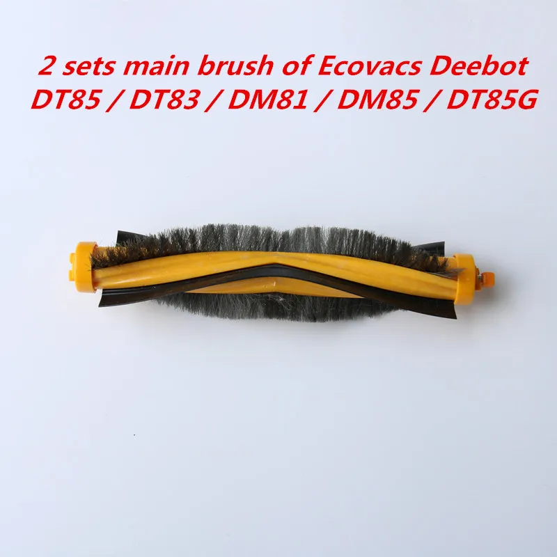 2 шт. Запасные детали для основной щетки Ecovacs Deebot DT85 / DT83 DM81 DM85 DT85G|ecovacs deebot|vacuum cleaner