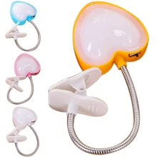Светодиодный настольный светильник, мягкий светильник в форме сердца, вращающийся на 360 градусов, светильник с зажимом для защиты глаз, лампа для чтения с зажимом-клипсой