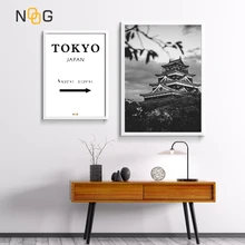 NOOG Nordic Landscape poster Wall Art Tokyo City Canvas Poster And Canvas Painting For Japan Home Decorative