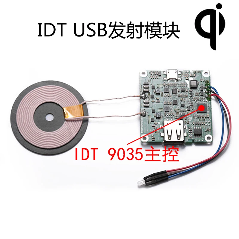 

IDT Wireless Charging Transmitter Terminal Module PCBA Circuit Board DIY Modified General Android Apple Fast Charging Qi