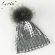 Серебряные, яркие цвета, вязаные хлопковые шапки, женские большие помпоны из лисьего меха, черные зимние теплые мягкие толстые шапки для женщин