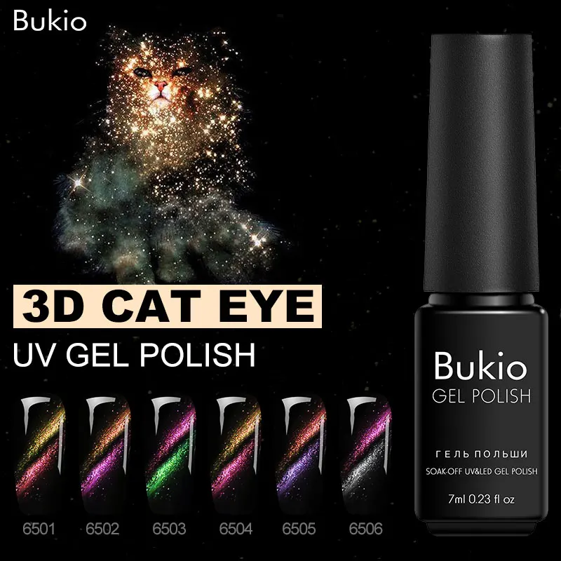 

Bukio Everything for Manicure Gel Lacquer Cat's Eye Semi Permanent Uv Gel and Led Enamel Primer for Nails Poly Gel