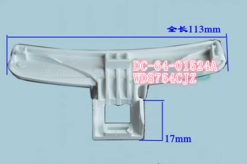 

1 pcs Washing Machine Parts for Samsung WD8754CJZ Drum Washing Machine Door Handle