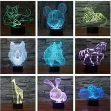 Тигр, лошадь, волк, собака, животное, 3d Светодиодная лампа, 7 цветов, изменение, с фабрики, настольные лампы для гостиной, настольная лампа