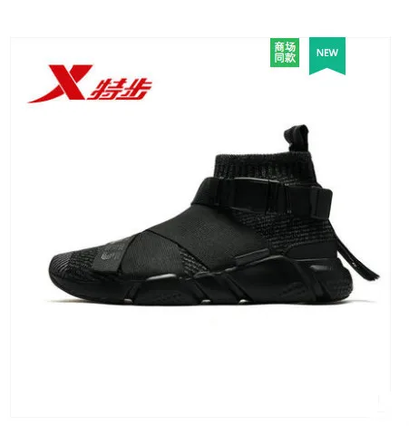 

Men's sneakers hip hop 2018 fall stocking set 982319392905