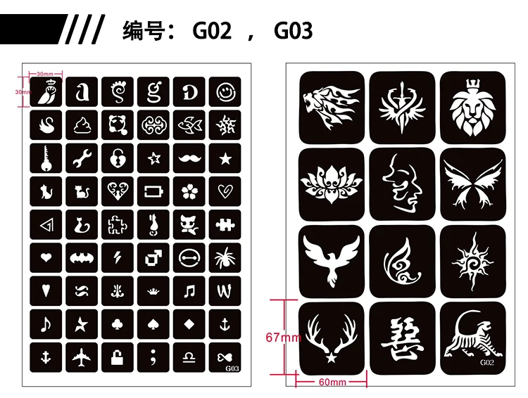 669 шт./компл. многоразовые хны Трафареты бабочка кошка буквы чехол с тигром привлекательной блеск тату комплект стенсил трафарет для аэрографа Schmink Sjabloon