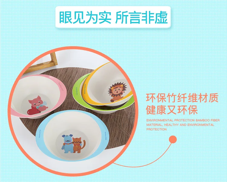 Бамбуковое волокно детская посуда детская тарелка для обучения мультфильм анти-обжигающая детская бинауральная чаша