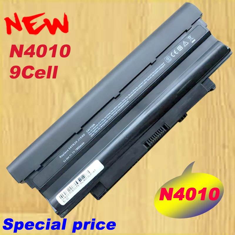 N4010-9C LINDA