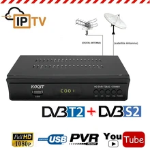 MPEG4 1080P DVB T2 Terrestrial DVB S2 Satellite Receiver Combo TV Tuner Support 3G Wifi IPTV