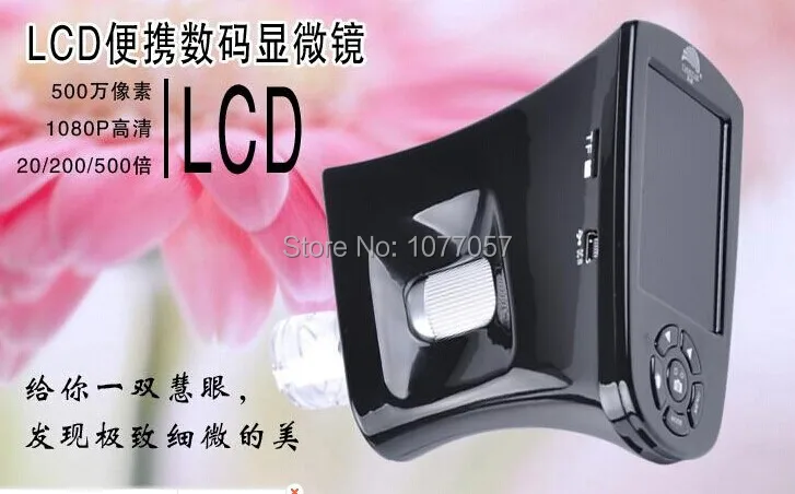 

Hot sale , CE ISO, LCD Pocket USB digital Microscope 5.0M Pixel / LCD Digital Electronics Magnifier ,well sold in EU , USA
