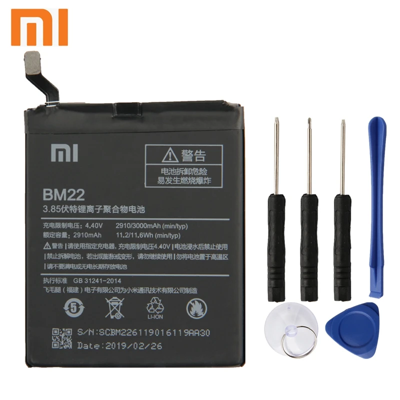 Аккумулятор Xiao mi Xiaomi BM22 для Xiao mi M5 Prime mi 5 mi 5 3000 мАч, аккумулятор для телефона+ инструмент