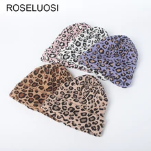 ROSELUOSI осенне-зимние Модные леопардовые шапочки, шапка для женщин, двухслойные толстые теплые вязаные шапки, женские шапки