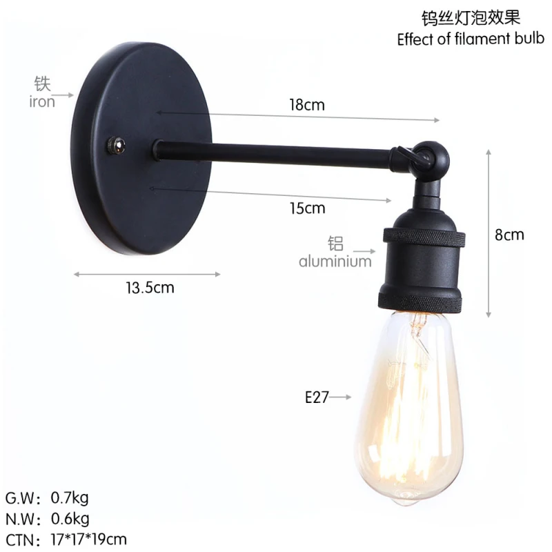 B0006 亚黑 尺寸图 钨丝