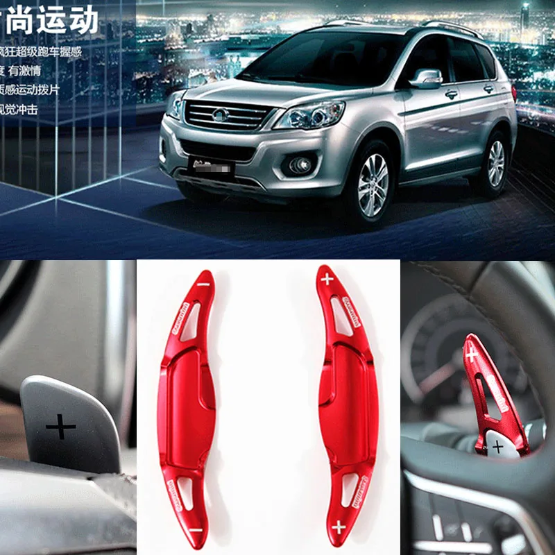 

tommia For Haval H2S 17-18 H8 13-18 H9 15-18 2pcs Steering Wheel Aluminum Shift Paddle Shifter Extension