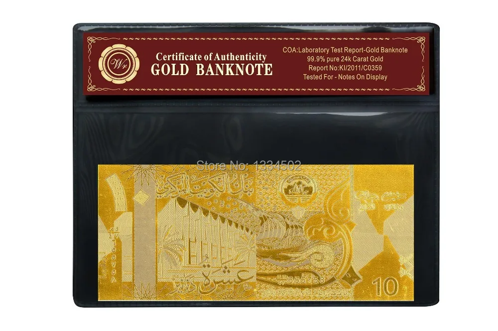 Kuwait 10 Gold Banknote Plated With Gold With COA CERTIFICATE in Gold