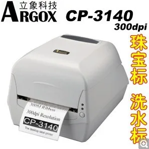 argox cp 3140