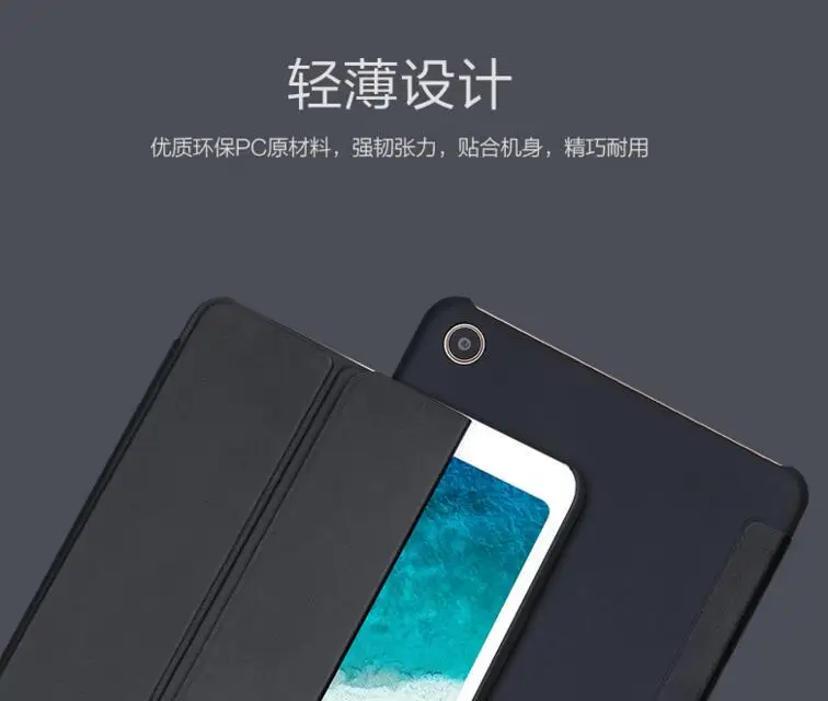 Xiaomi Mi Pad4 Pad 4 Plus флип-чехол подставка смарт-чехол 1" /8" чехол для планшета из искусственной кожи/полный защитный чехол