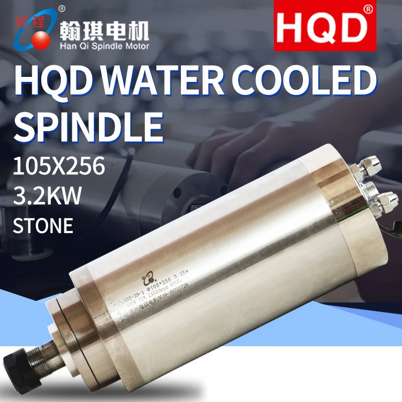

HQD 3.2KW spindle high speed water-cooled motor engraving machine accessories Universal spindle