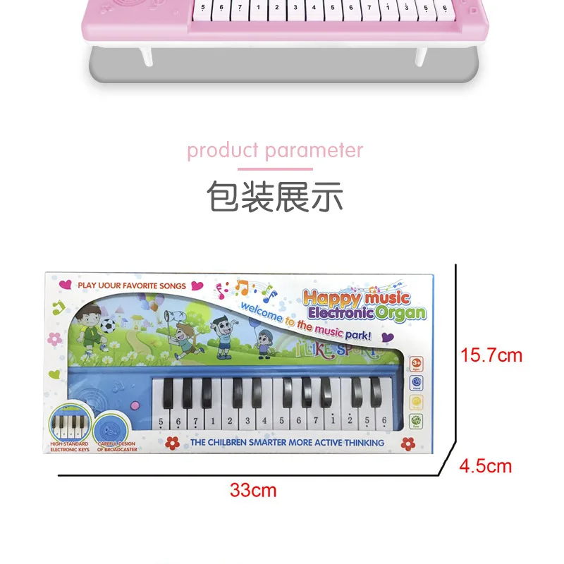 Huang Chen игрушки Детские электронные пианино начинающих музыкальные игрушки для малышей От 3 до 6 лет девочка детское пианино детские игрушки