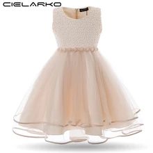 Cielarko Girls Dress Mesh Pearls Children Wedding Party Dresses Kids Evening Ball Gowns Formal Baby Frocks Clothes for Girl