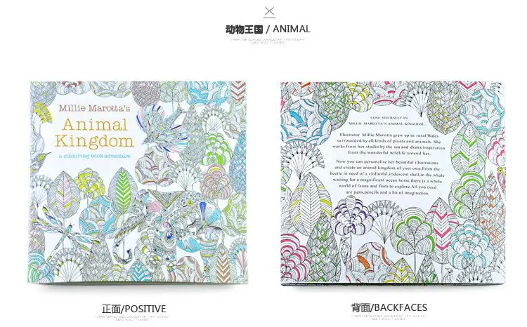 24 страницы книга для рисования секретный сад английский издание раскраска для детей взрослых снять стресс убить время живопись