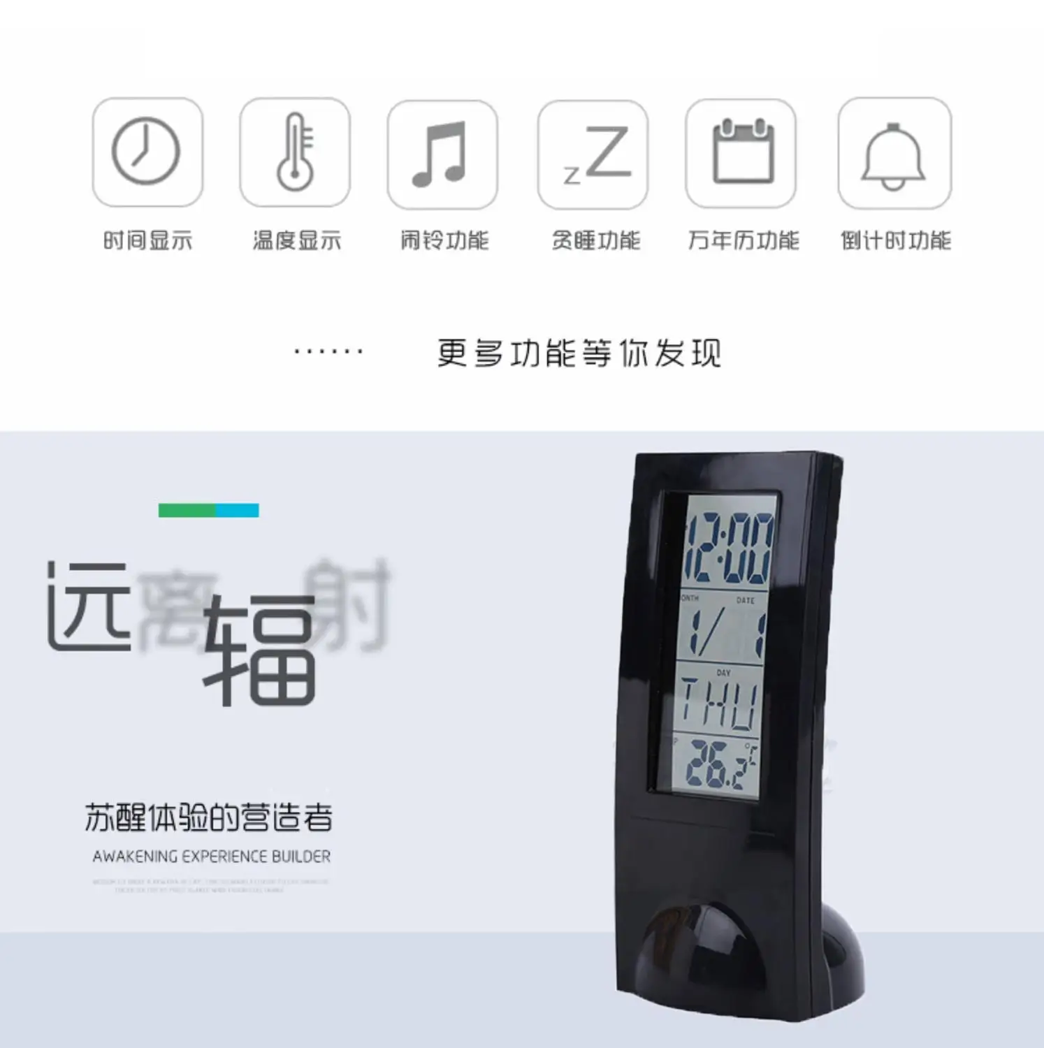 Часы-Будильник цифровой дисплей прозрачный ЖК-дисплей Многофункциональный термометр электронные часы-будильник