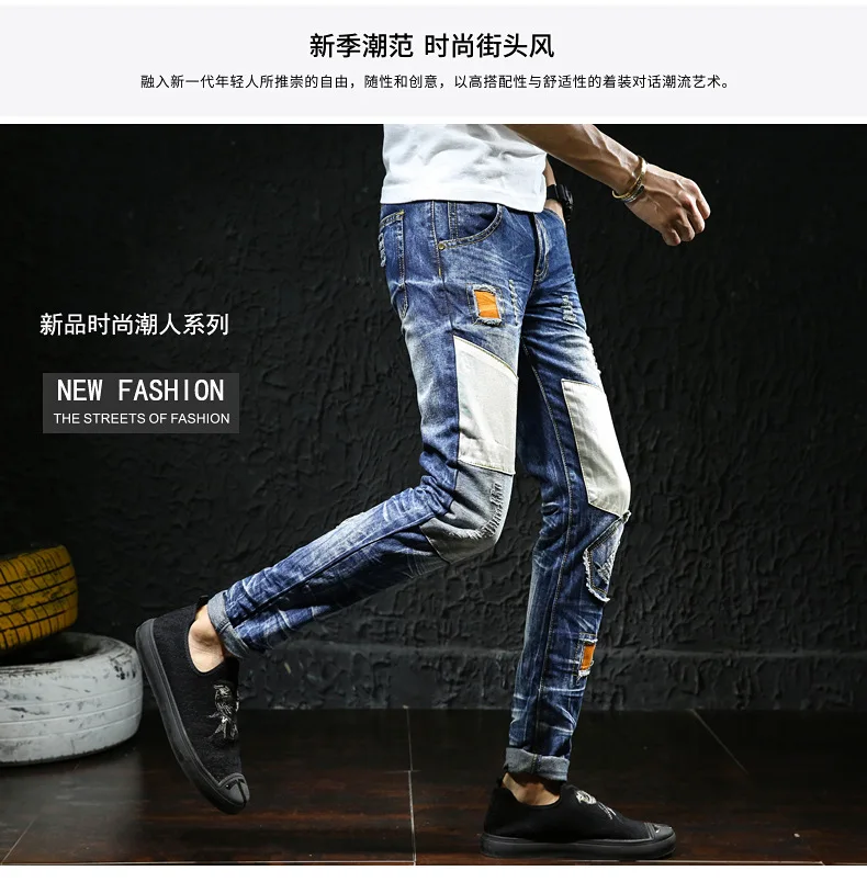 2019 мужские джинсы персонализированные рваные патч эластичные брюки прямой крой Джинсы мужские Весна Лето тренд прямые брюки плюс размер