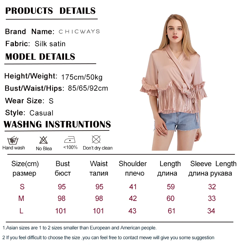 SIZE CHART 1