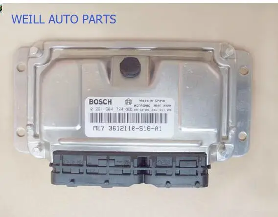 WEILL 3612110-S16-A1 ECU ASSY-ENGINE для GREAT WALL FLORID | Автомобили и мотоциклы