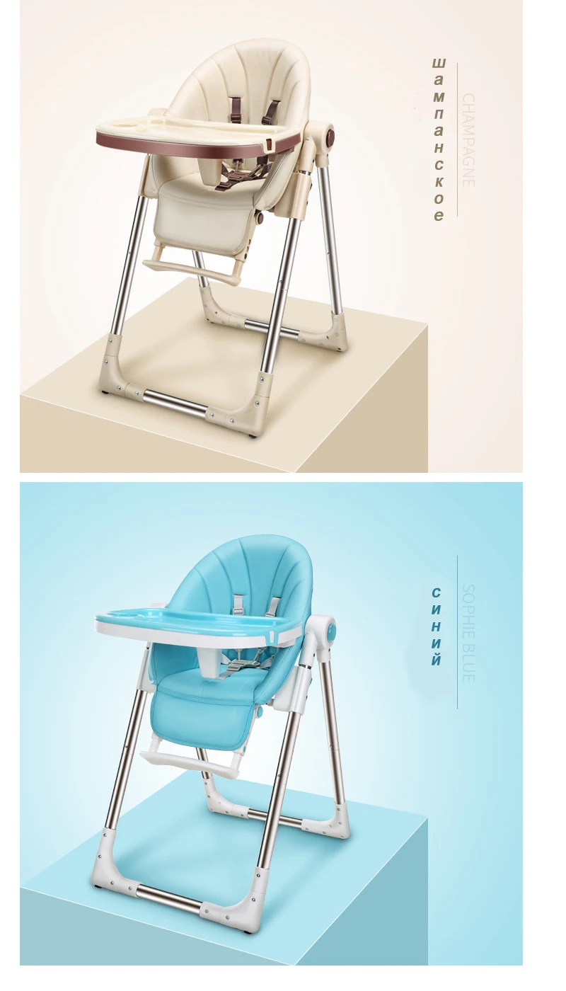 Русский Бесплатная доставка стул для младенцев Мультифункциональный Стул Для Кормления складной детский обеденный стул портативный