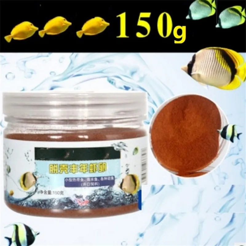 

2019 Hot sale Small Fish Brine Shrimp Eggs Artemia Forages Healthy Ocean Nutrition Fish Food For Juvenile fish 150g