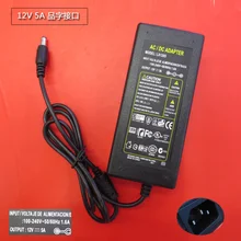 12V5A DC 12V 5A AC 110 240V LED light power adapter LED Power Supply Adapter Transformer