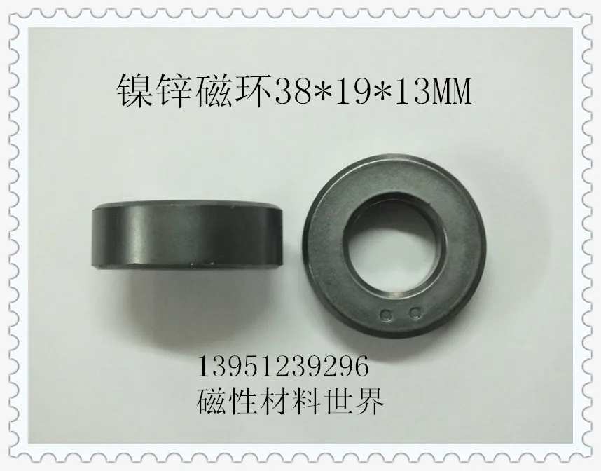 

Pure Nickel-zinc Magnetic Ring UHF Magnetic Ring 38*19*13MM
