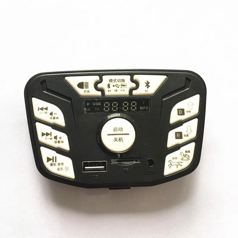 

Children's electric car JR1653 central control music chip JR1750M music player multi-function master control board