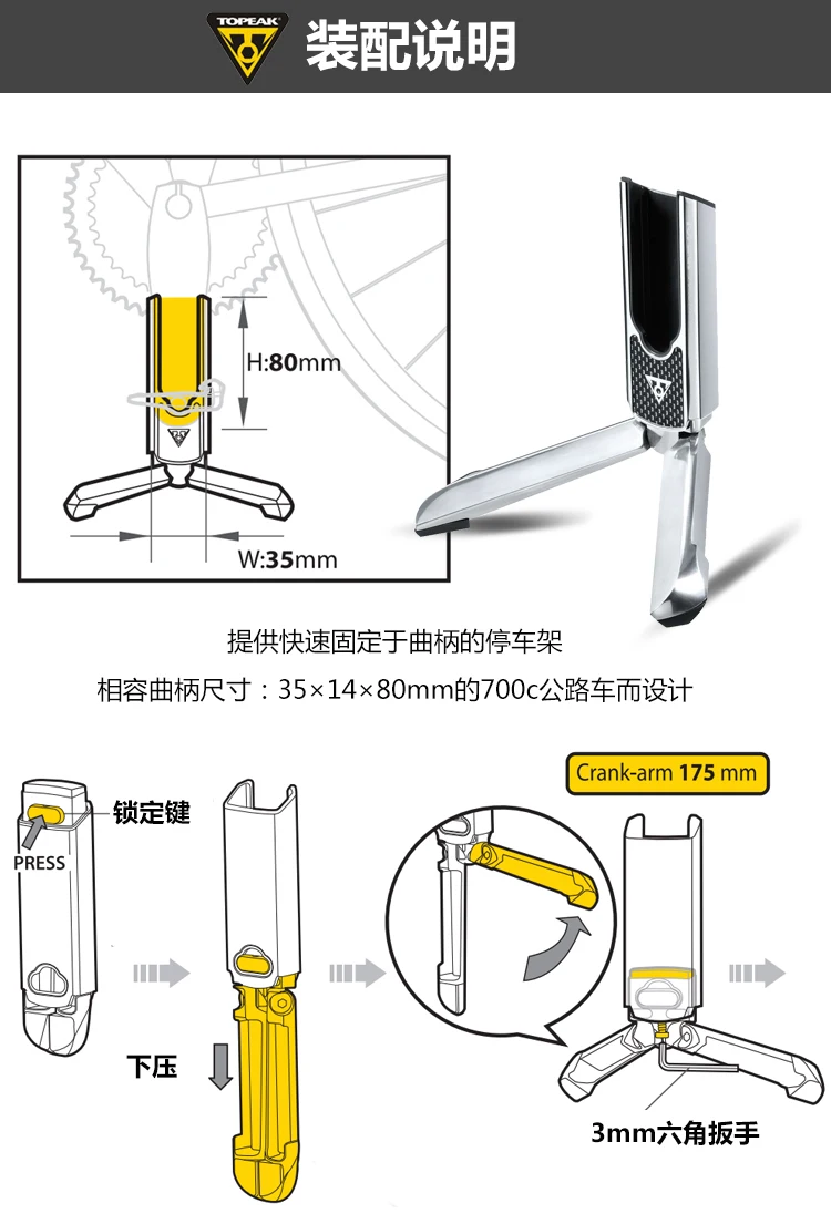 TOPEAK TW011 подставка для вспышки, тонкая подставка для велосипеда, кронштейн для парковки, алюминиевая стойка для дорожного велосипеда, подставка для ремонта и дисплея