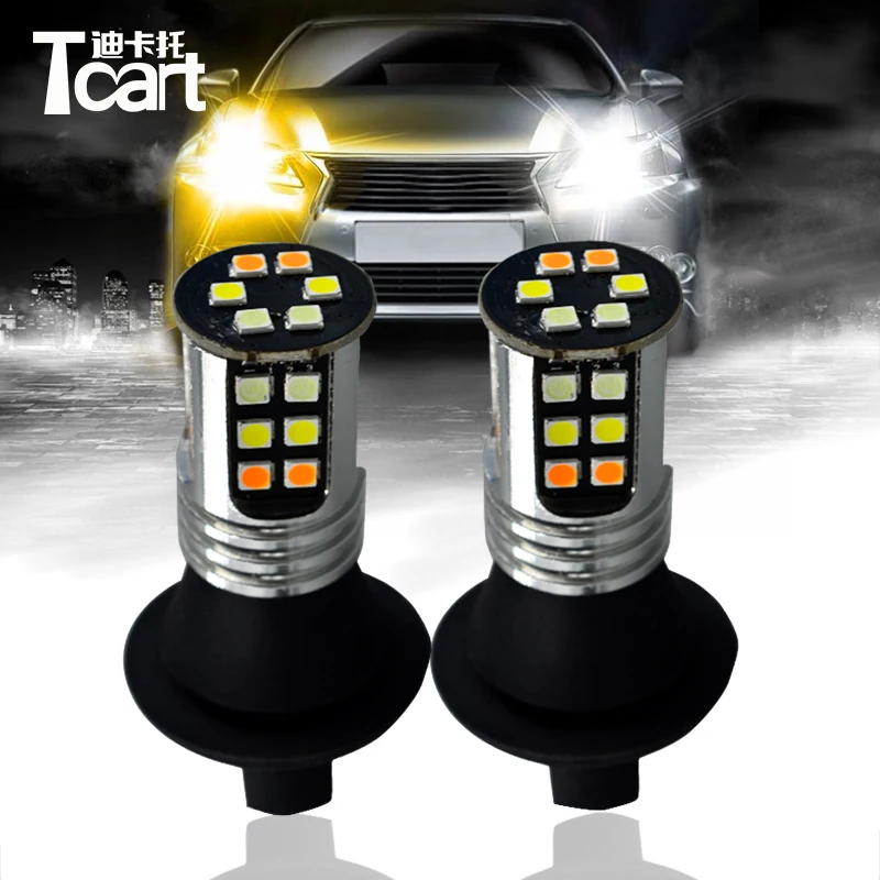 Tcart 1 комплект три функции Автомобильный светодиодный DRL Дневной светильник