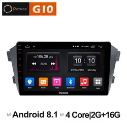 Android 8,1 блок dvd-плеер для Geely GX7 SX7 2012 2013 2014 автомобилей китайского Радио Стерео gps навигации Интеллектуальный мультимедиа