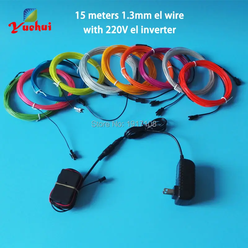 220v-15M 1.3mm