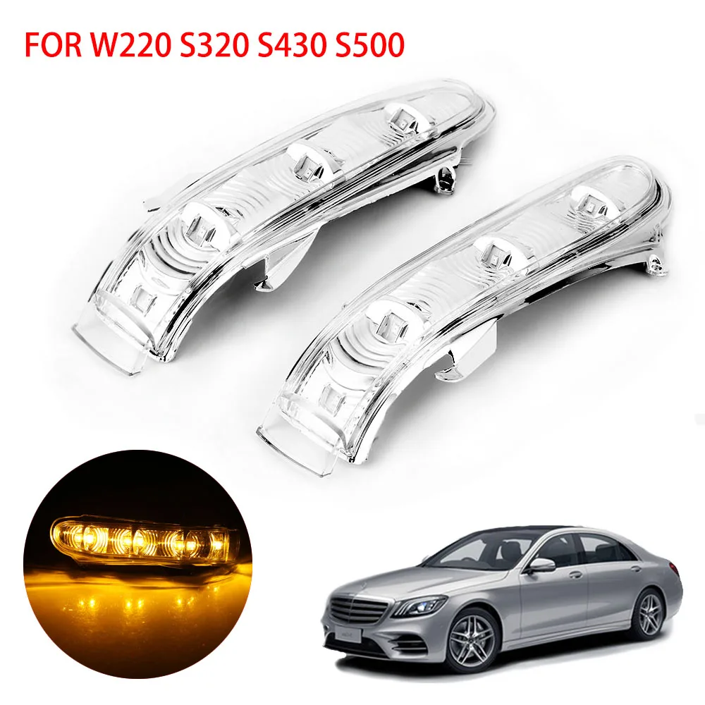 1 пара светодиодный указатель поворота для Mercedes Benz W220 S320 S430 S500 | Автомобили и