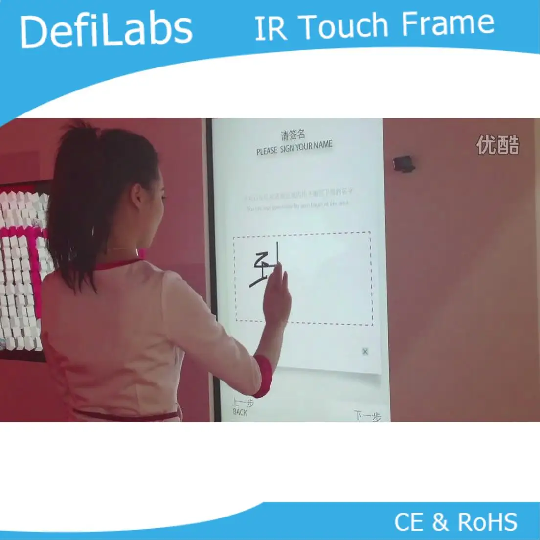 

DefiLabs 10 touch points 70" IR Touch Screen Panel /IR Touch Frame Overlay,16:9 format