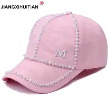 Новые роскошные летние новые женские буквы M шар из горного хрусталя кепки для женщин регулируемые хип хоп модные блестящие бейсболка с сеткой