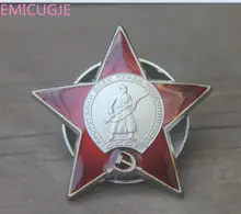 Moneda Ejército Rojo Medalla de honor militar Guerra Mundial 2 china Japón mongolia Orden de Estrella Roja ww2 wwii Rusia ruso(China)