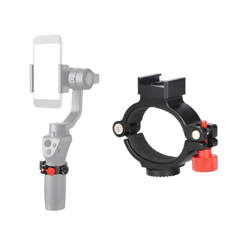 Держатель для DJI OSMO Mobile 2 ручной Удлинительный кольцевой адаптер с зажимом и
