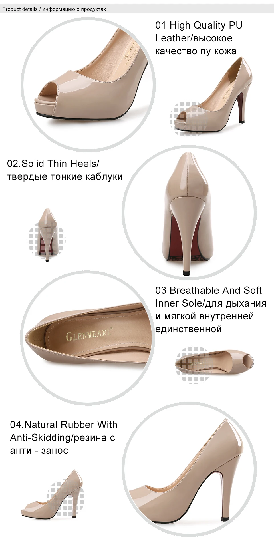2 high heels